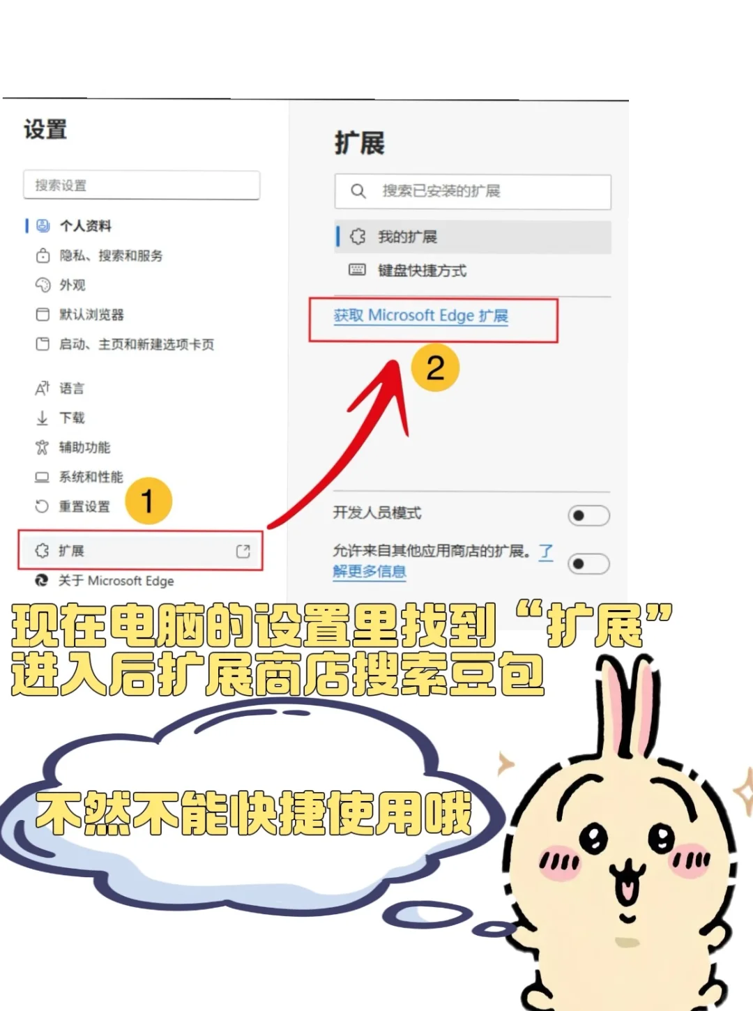 一分钟拆解视频，豆包 你是我的神！！