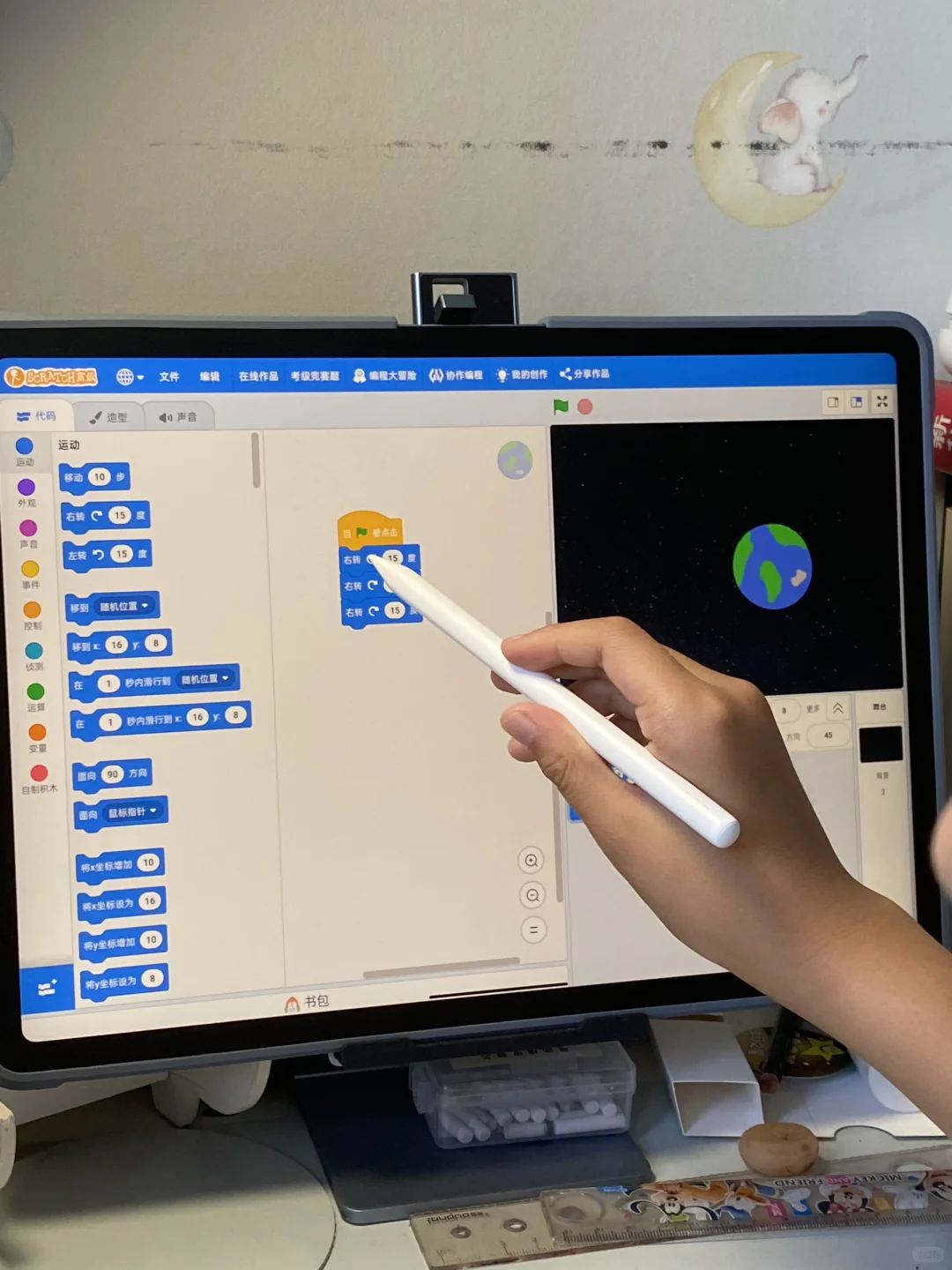 步步高S8学习机学编程，去下这个软件