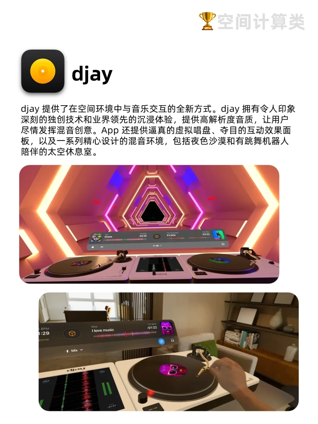 🏆苹果2024 设计大奖公布!来看看这14款app