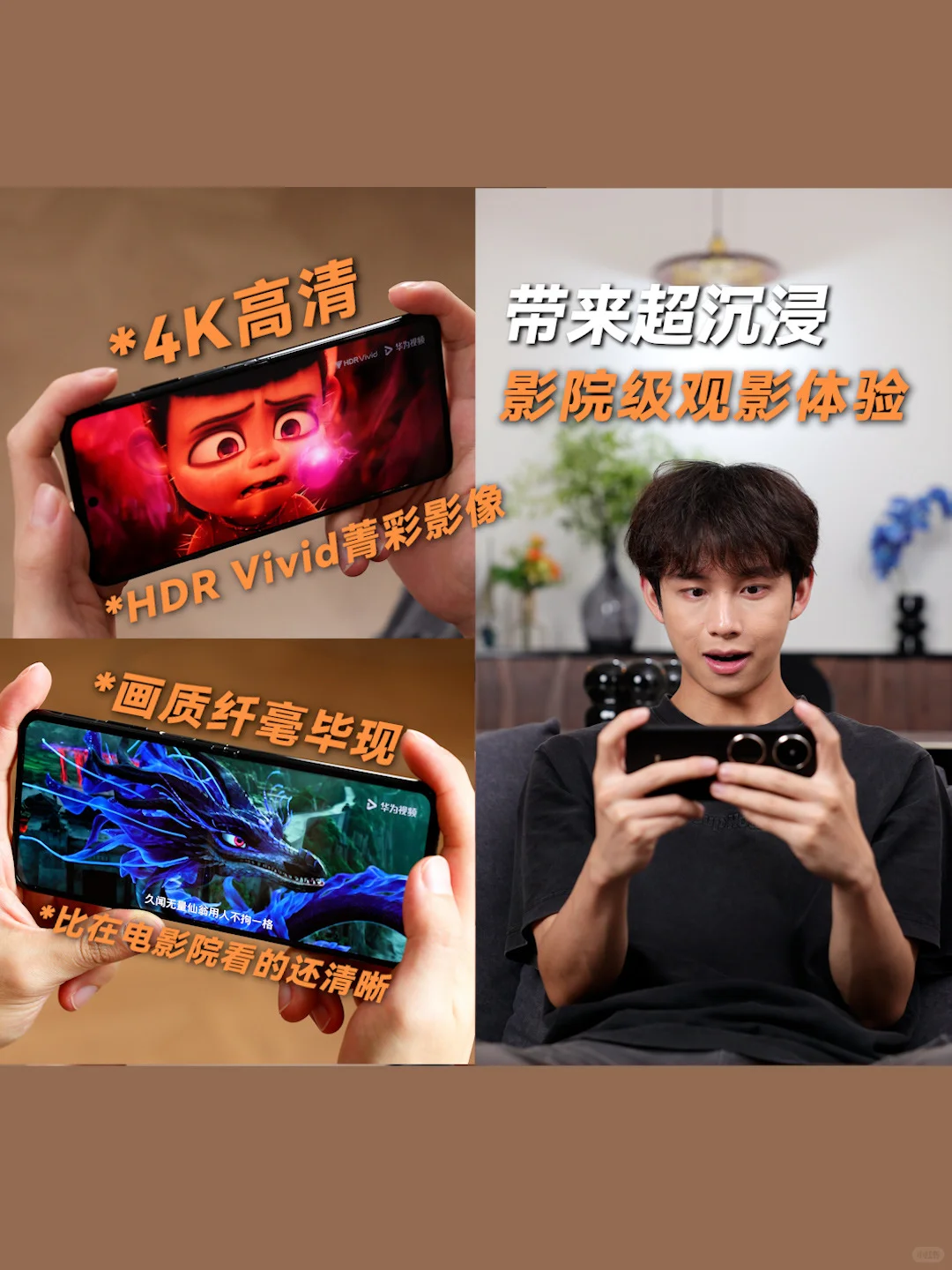 华为视频开挂了？集齐芒酷腾影视还能AI搜索