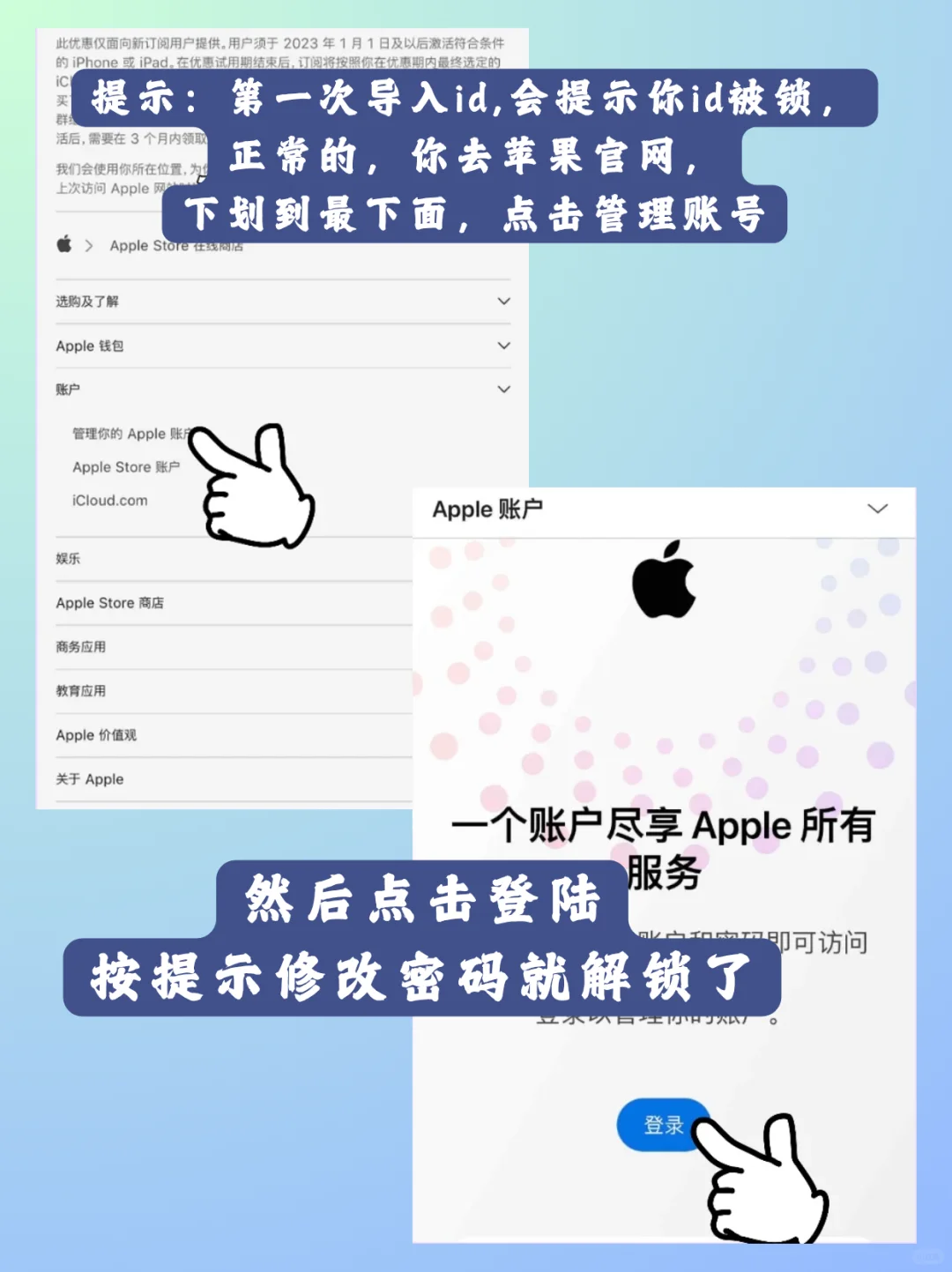 IOS自签不求人，三分钟学会🥳！
