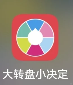 一定要下载