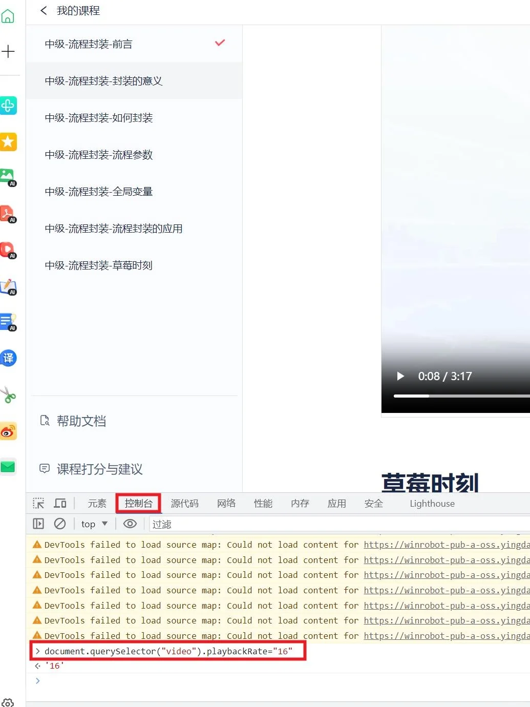 拒绝机械重复| 免费🆓还带教程的rpa软件