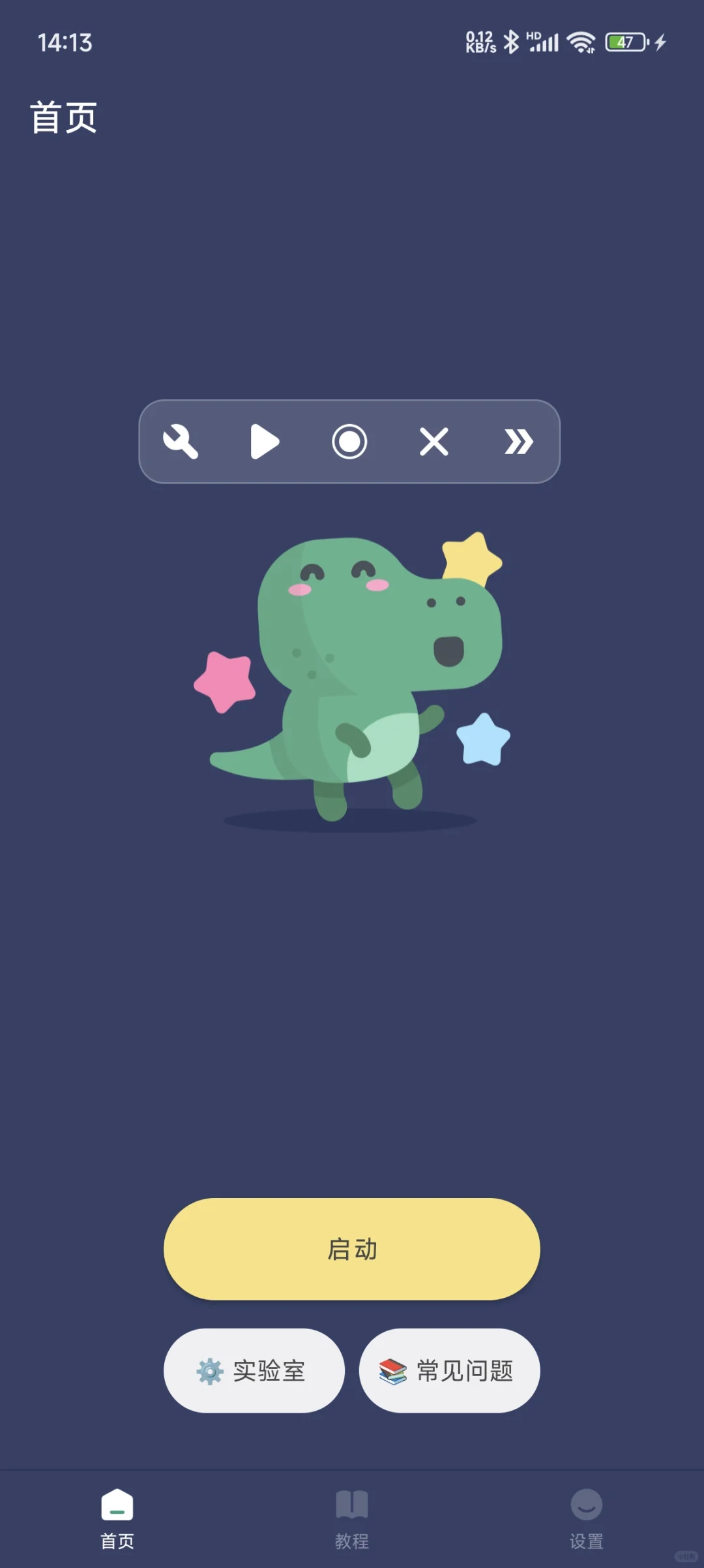 🙌 懒人实测｜这个连点器让我彻底躺平了