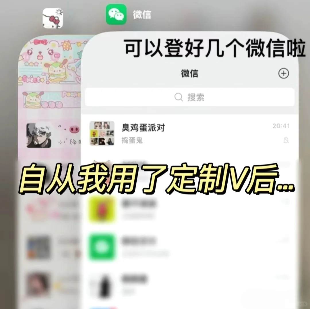 安卓功能V还可以这样安装?测试过了还很稳定