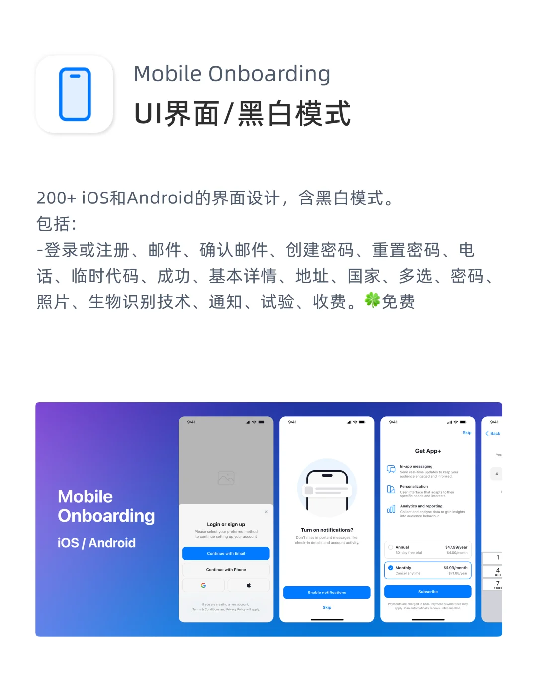 Figma插件推荐｜第5期