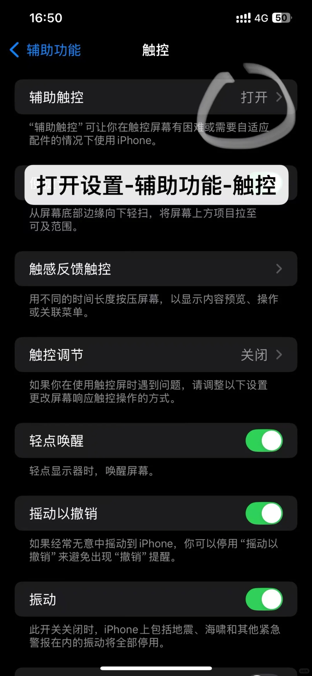懒人版icost快捷指令设置（一次成功版）