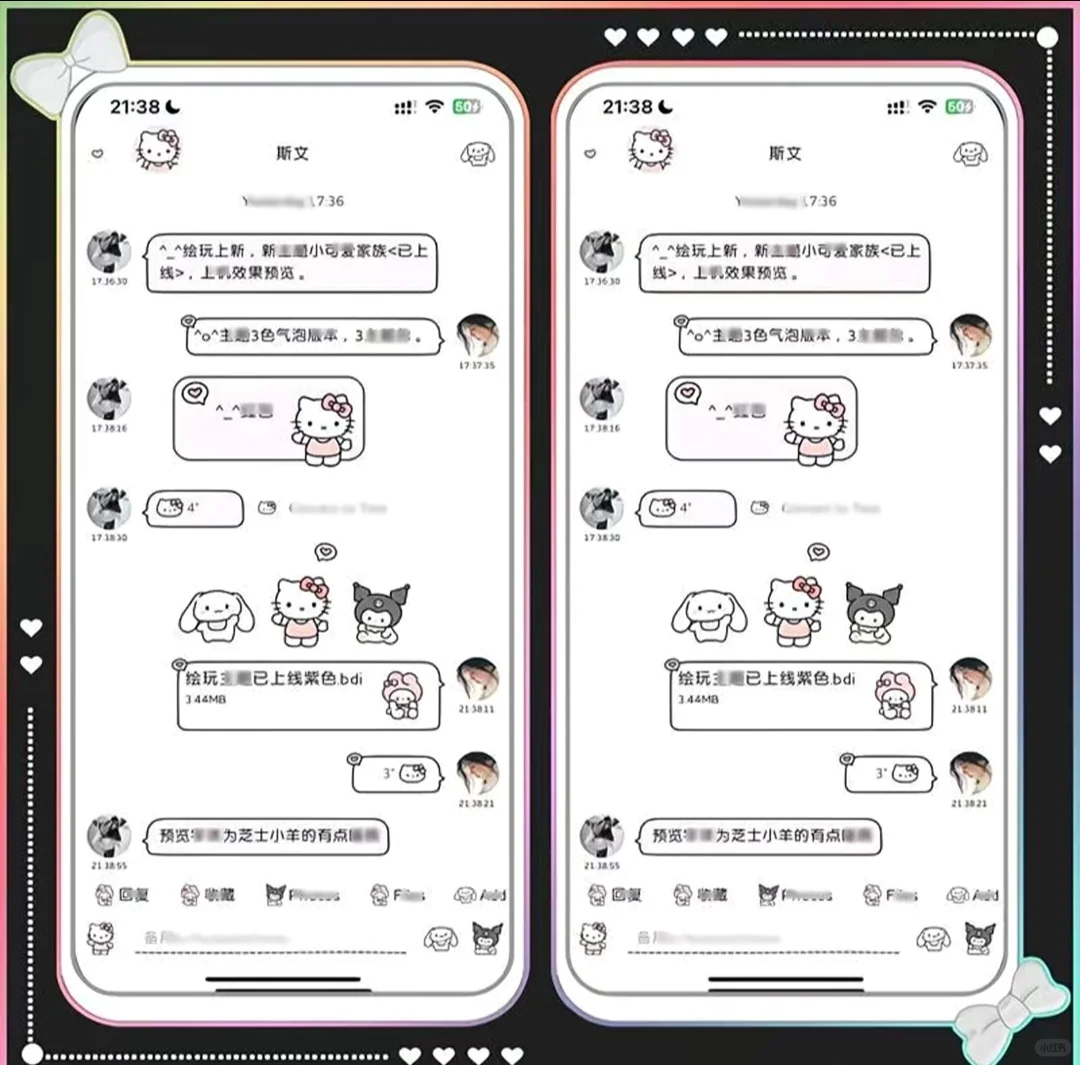 安卓功能V还可以这样安装?测试过了还很稳定