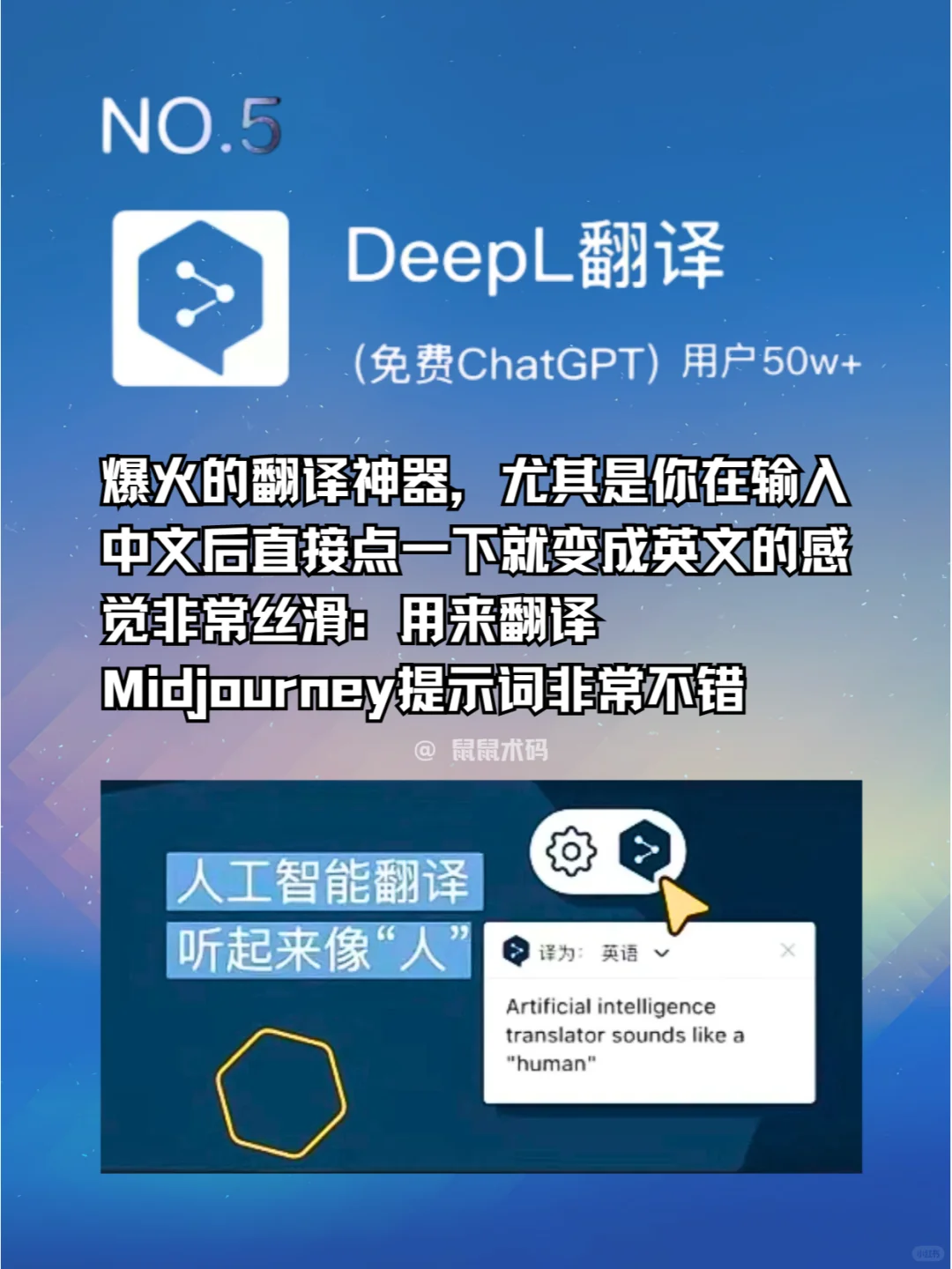 十个炸裂好用的Edge浏览器插件分享（一）