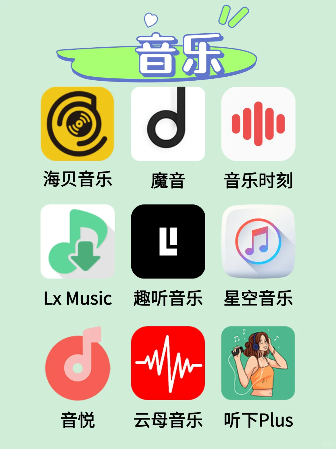 周末看漫画必备神器！好用免费