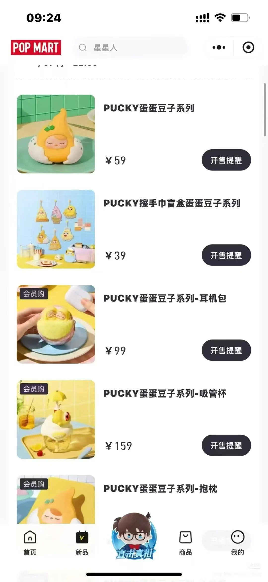 盲盒软件app开发定制