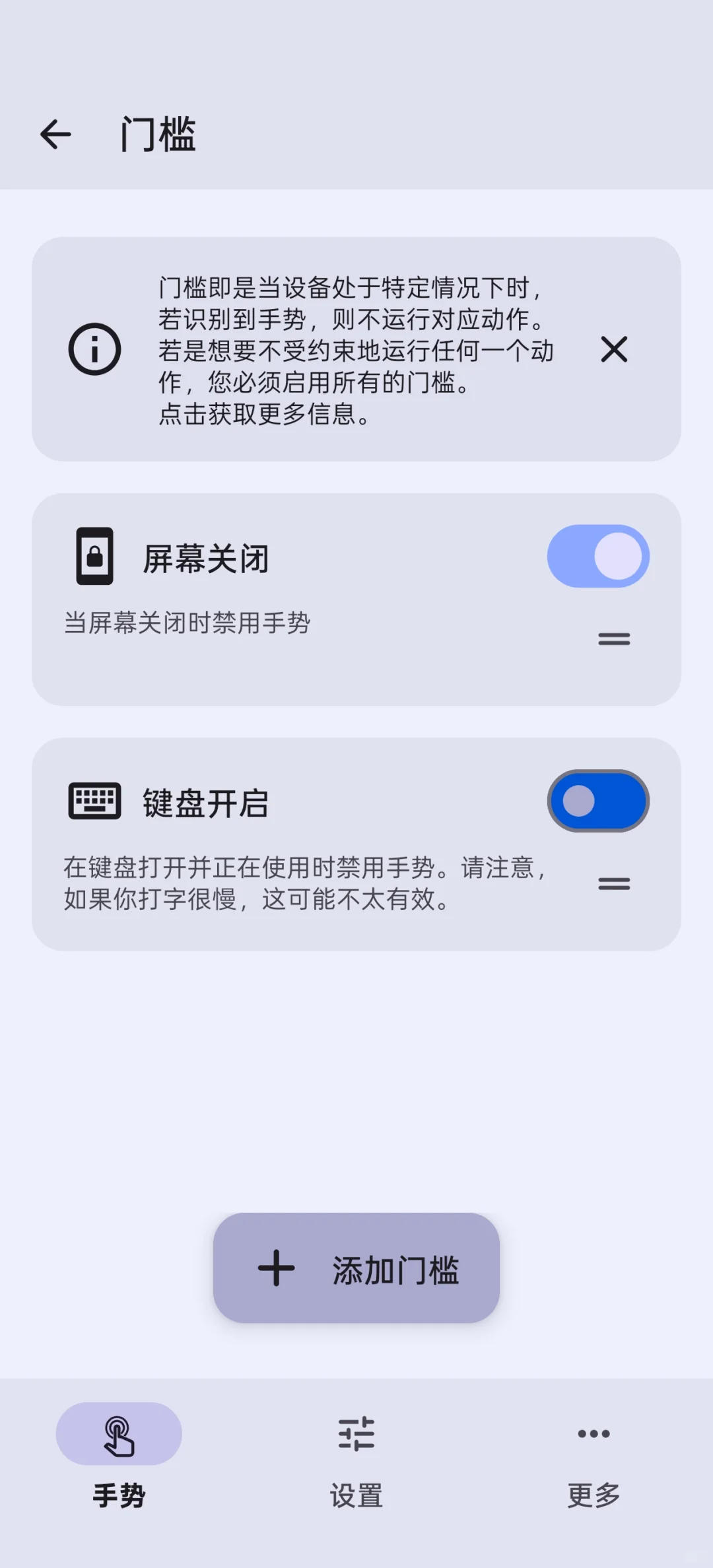 ［软件推荐17］更优雅的截图、打开应用