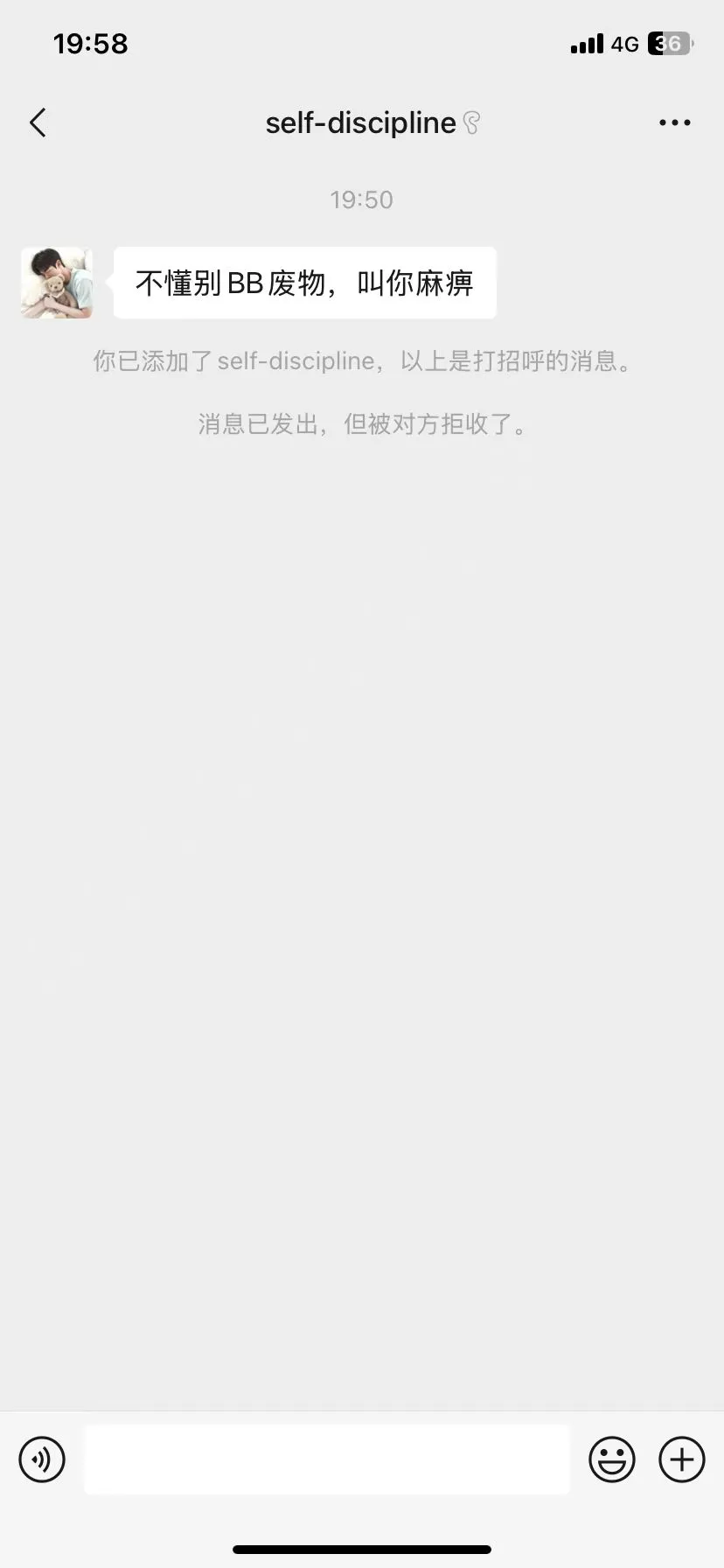 山海经里的奇葩玩家