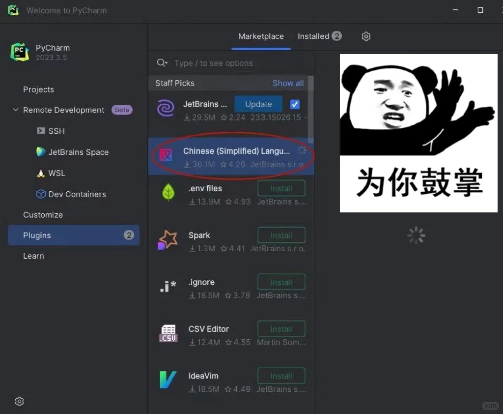Python/Pycharm 安装教学（附永久激活码）