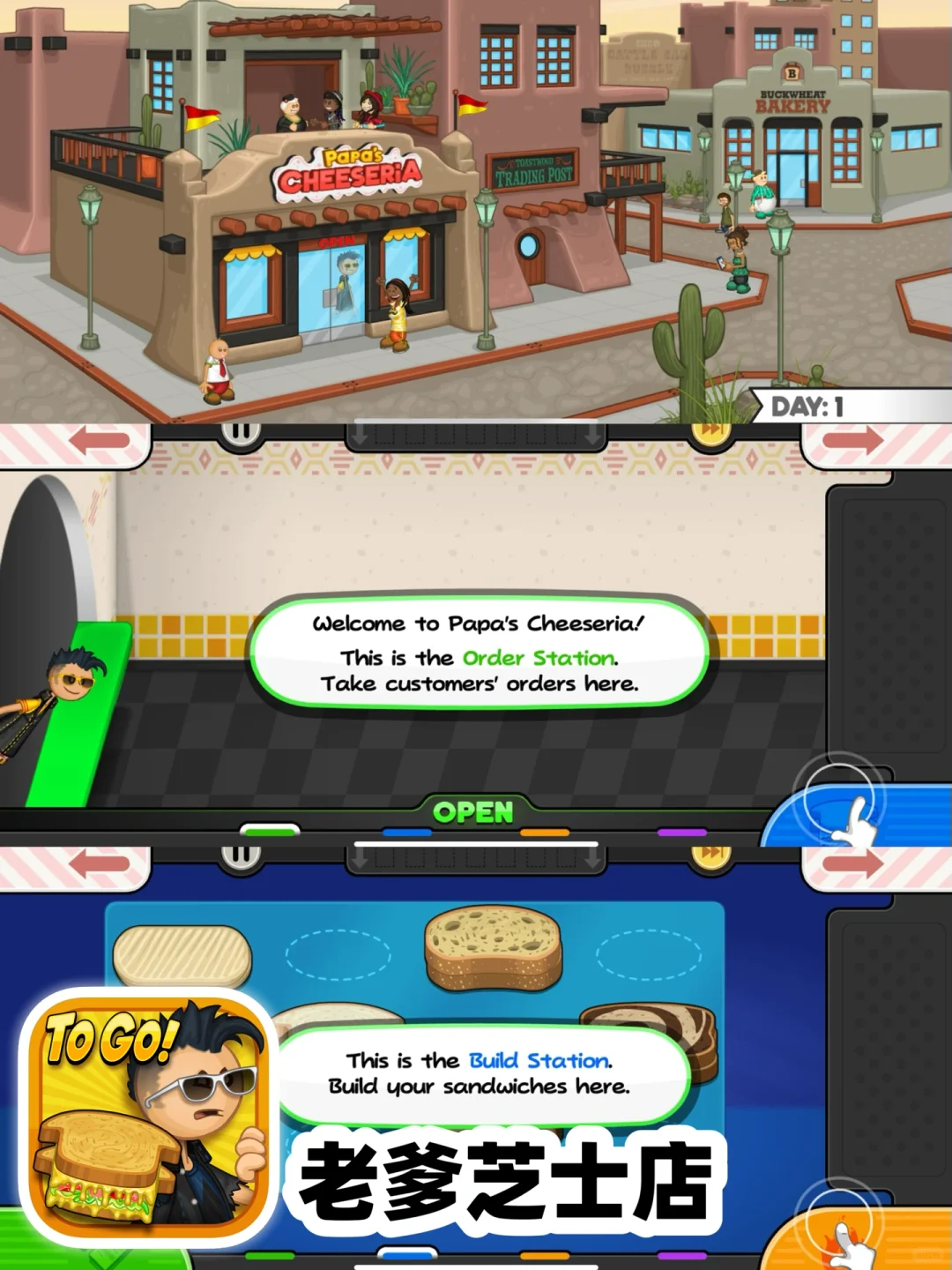 老爹游戏系列只要0.5就能直接玩啦‼️