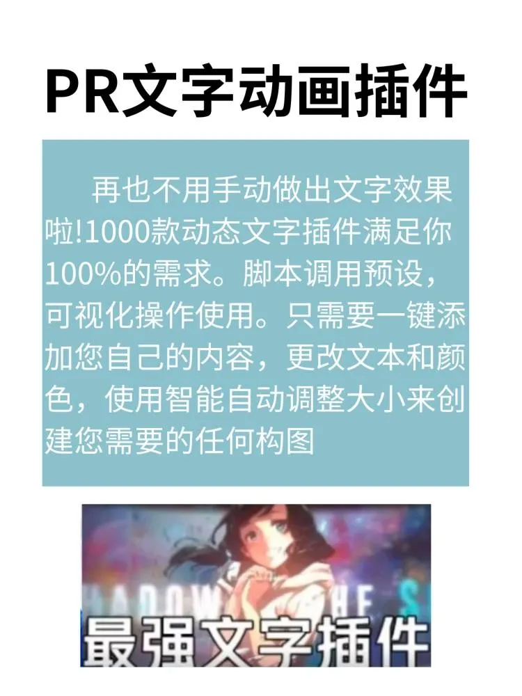 说真的~PR带不带插件简直是两个软件