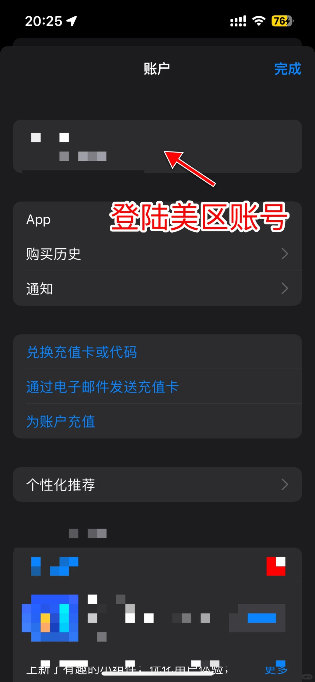 大发现😱，一招解决醒图付费功能！