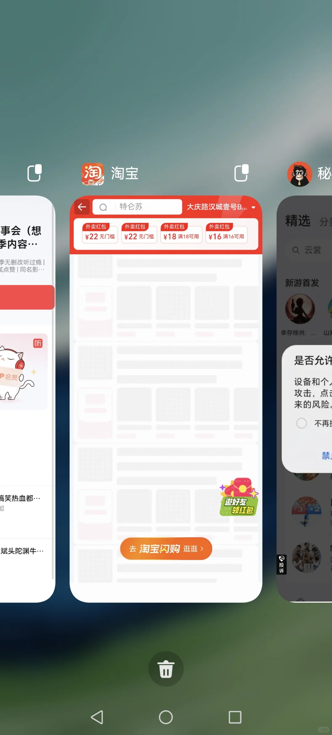 美团美团，你这是要干啥啊