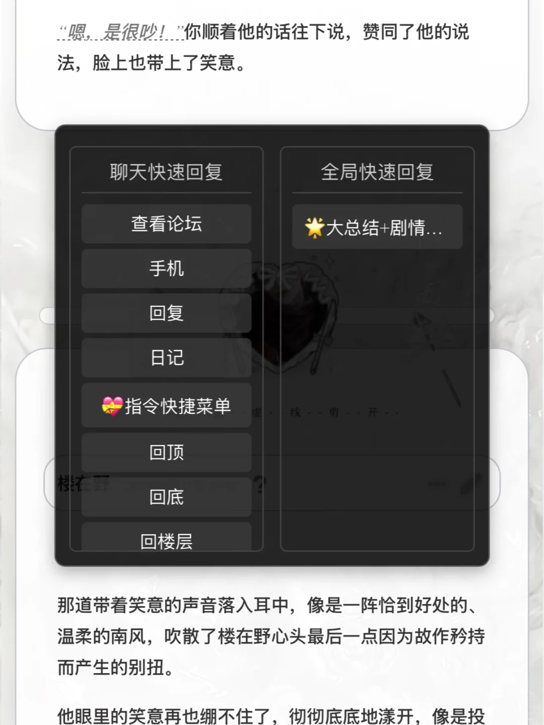 推荐酒馆好用的插件/脚本（自用）