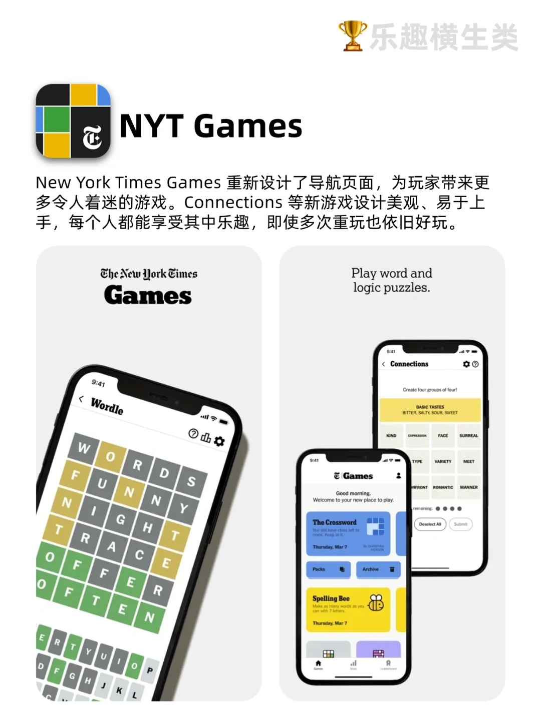 🏆苹果2024 设计大奖公布!来看看这14款app