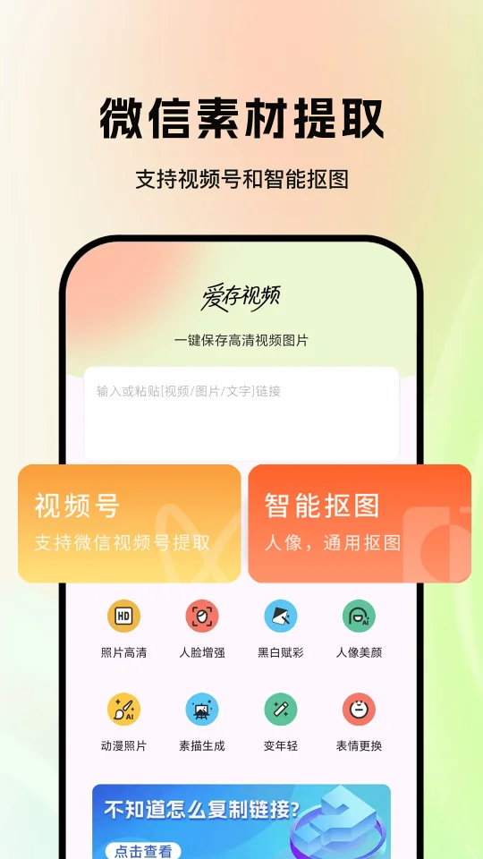 启奏陛下，微臣开发了一款全平台视频下载