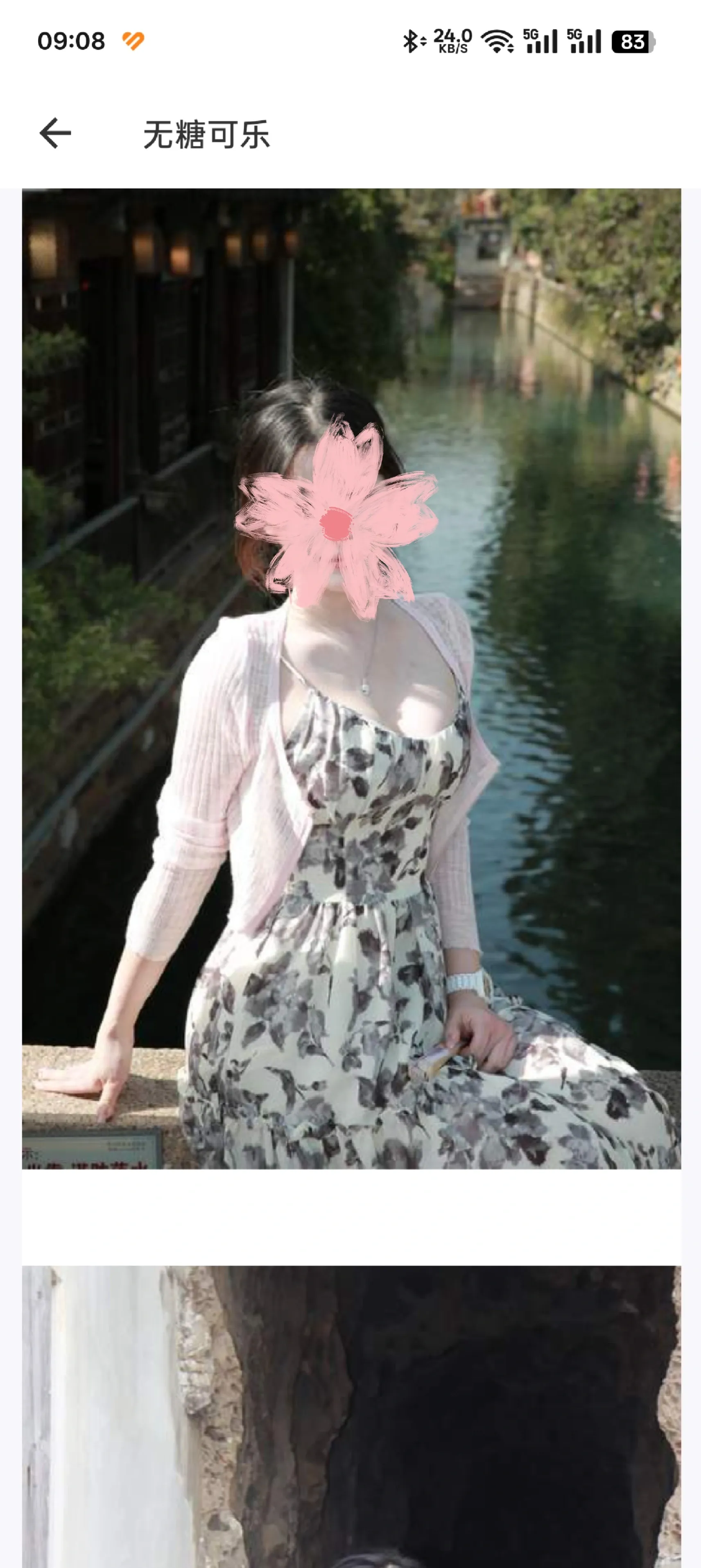 盐城捞人！社会学实验_牵手红娘避坑