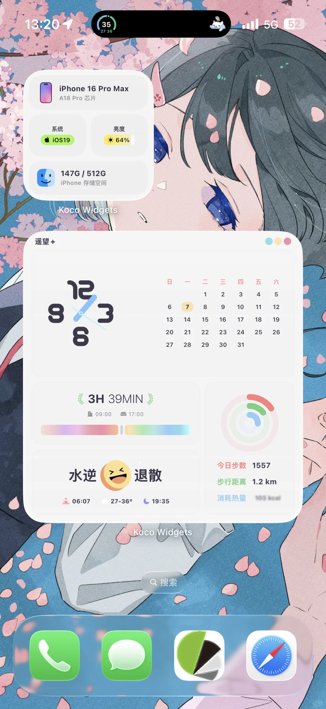 桌面控必备的高质量组件App