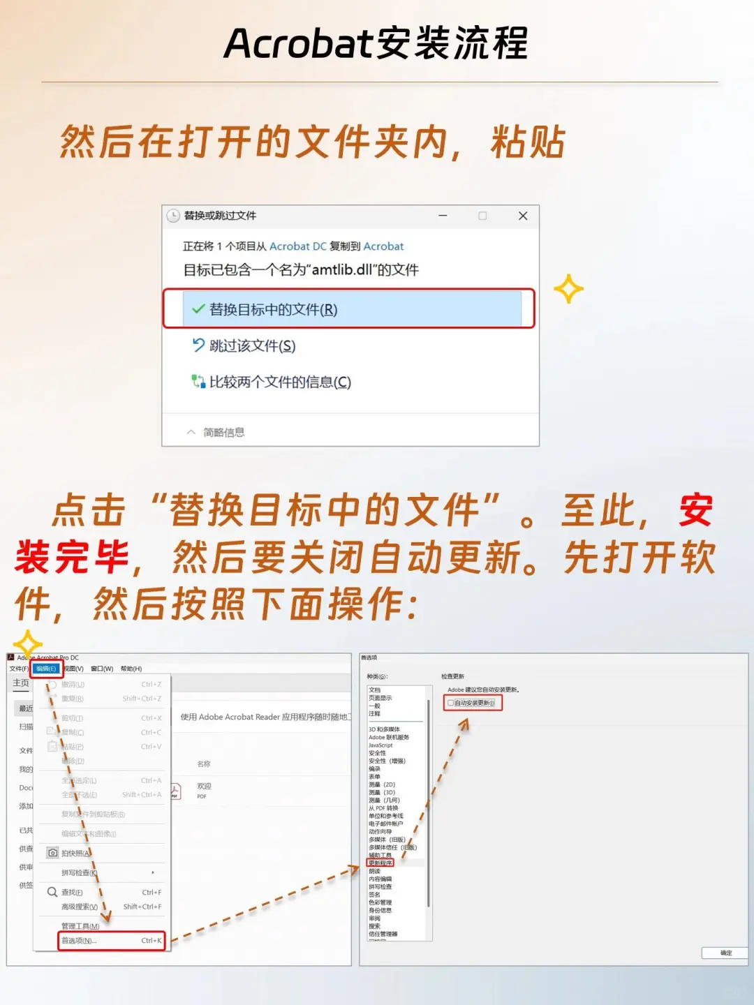 PDF2025安装包，拿走不谢!小白可安装 Adobe