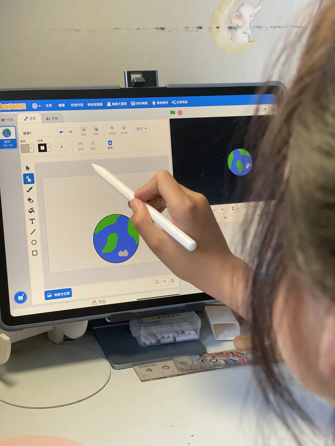 步步高S8学习机学编程，去下这个软件