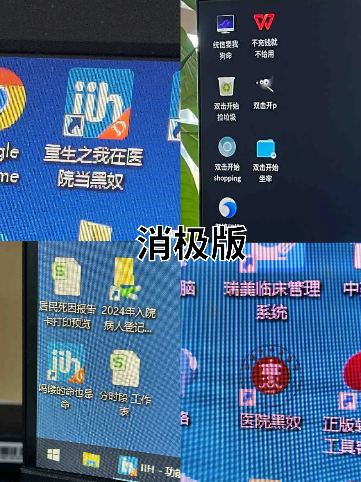 笑得我头掉放到二手市场回收了🤣