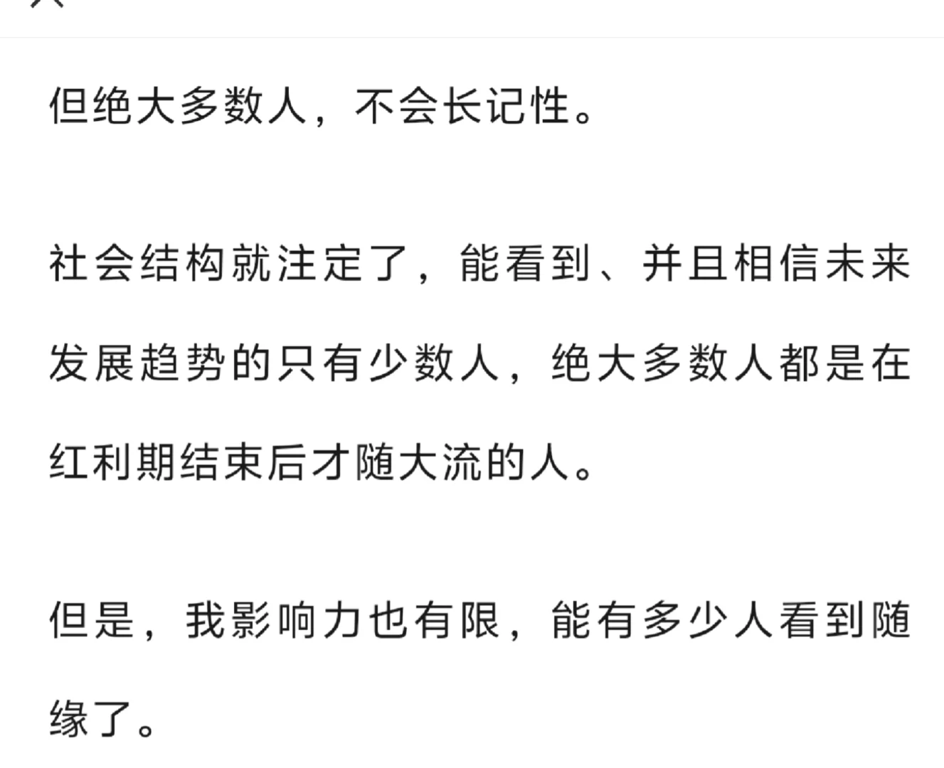 未来几年很可能是硬件井喷的时候