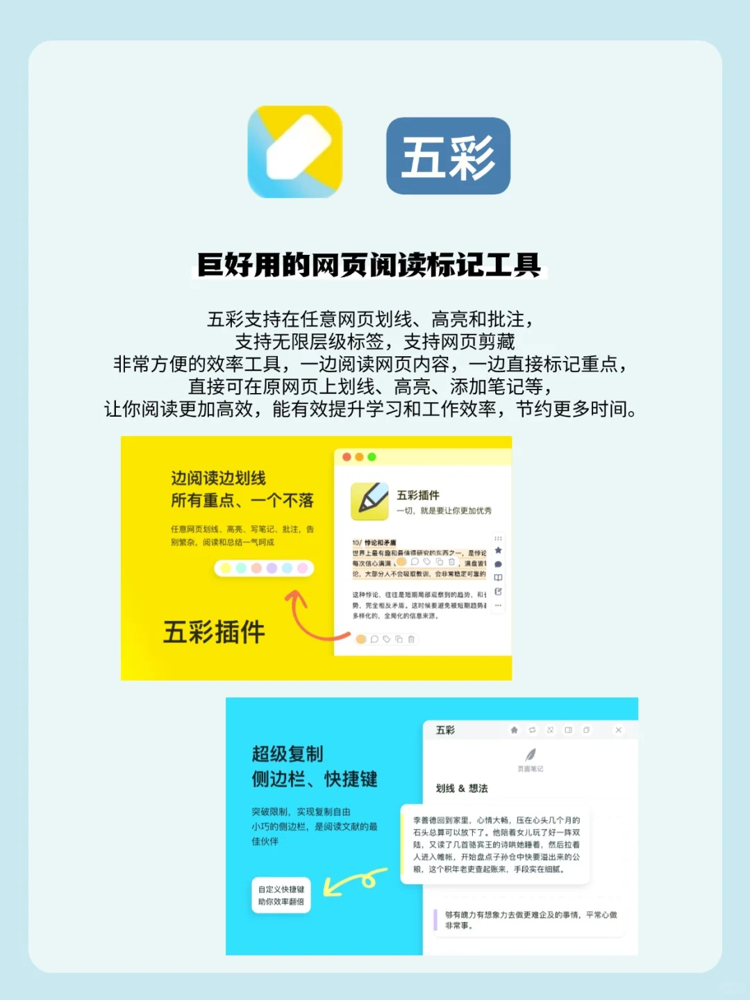 Edge8个逆天插件，少装一个都不行！