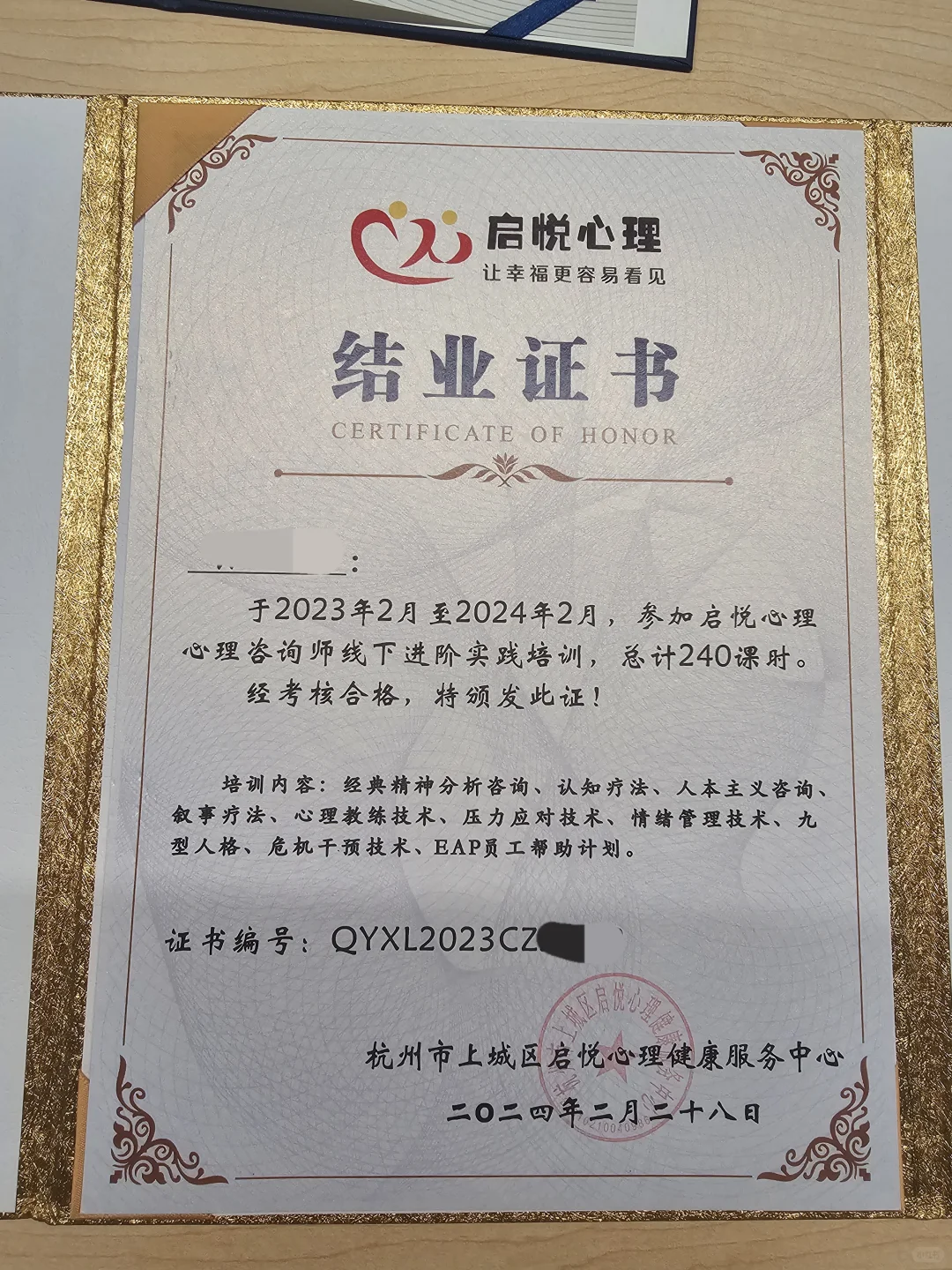 布偶树洞 · 倾诉聆听&心理咨询