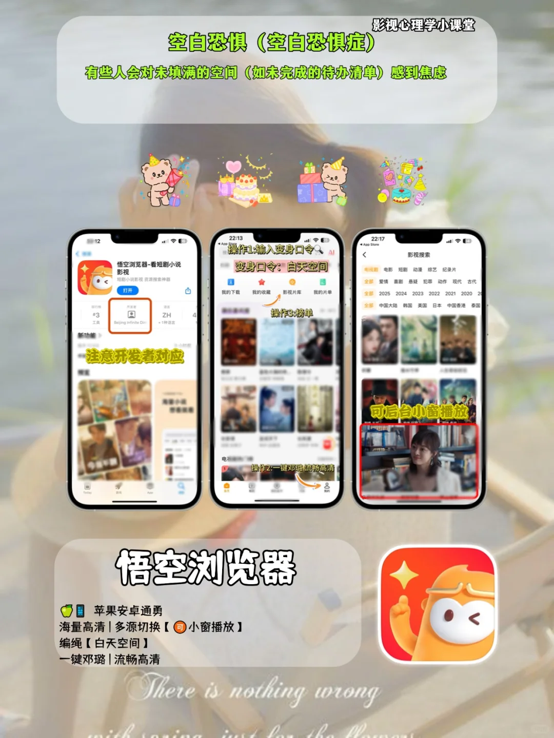 剧迷都在用的A.p合集📺