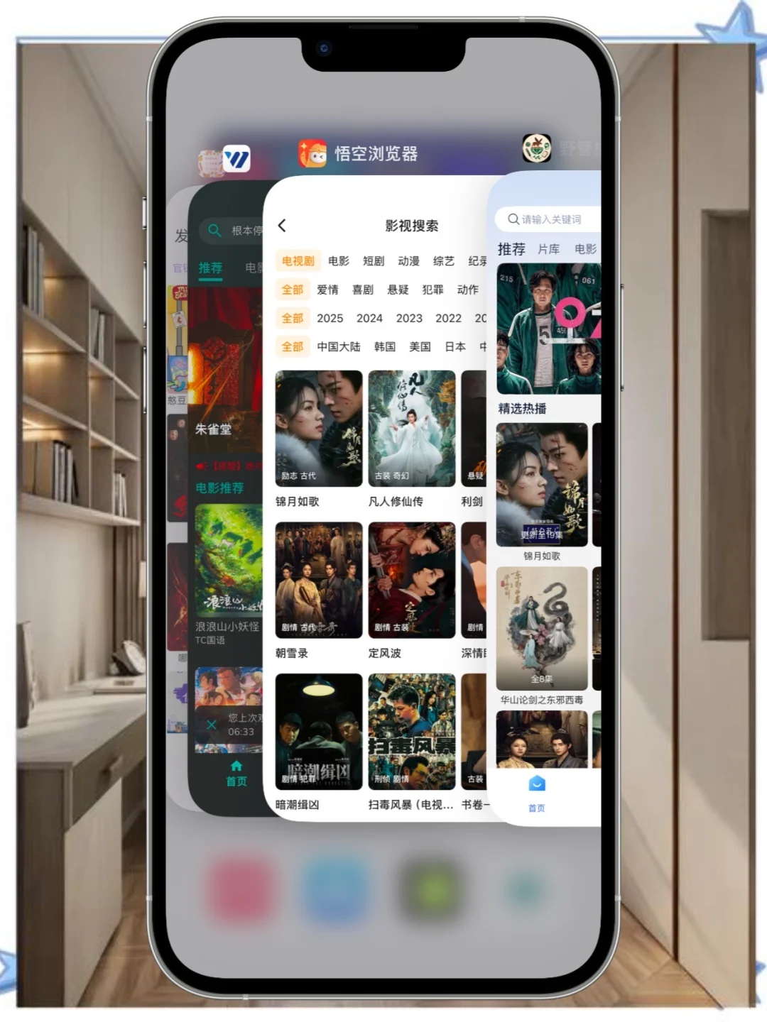 👀剧宝.藏免沸看