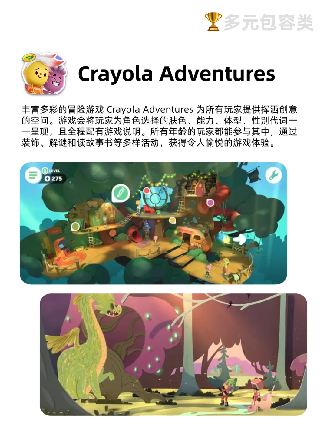 🏆苹果2024 设计大奖公布!来看看这14款app