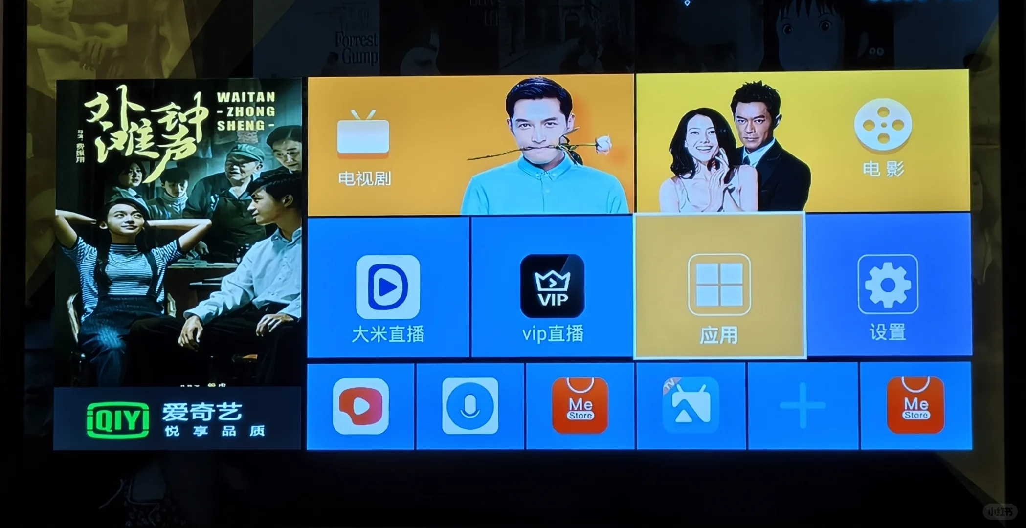 求助🆘🆘奇异果TV无法使用