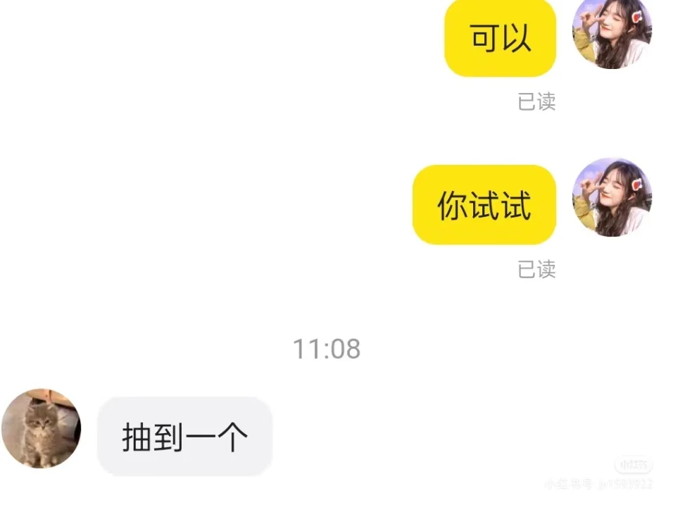 自动抢福袋脚本