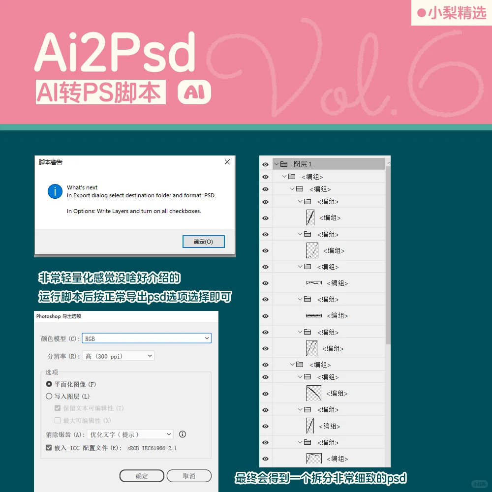 🟢个人爱用插件/脚本分享