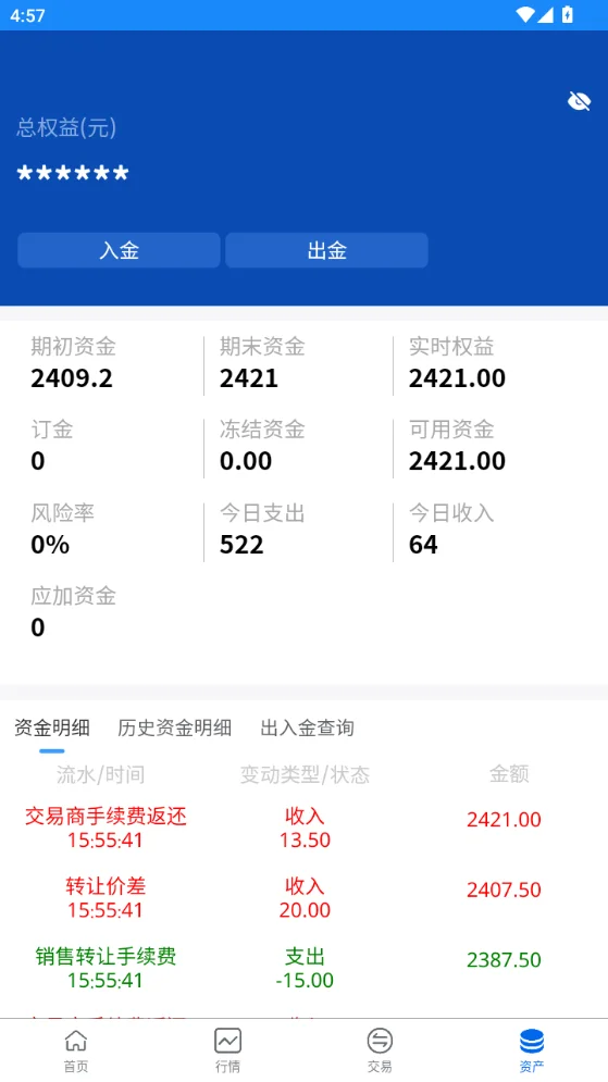 大宗交易撮合源码系统开发