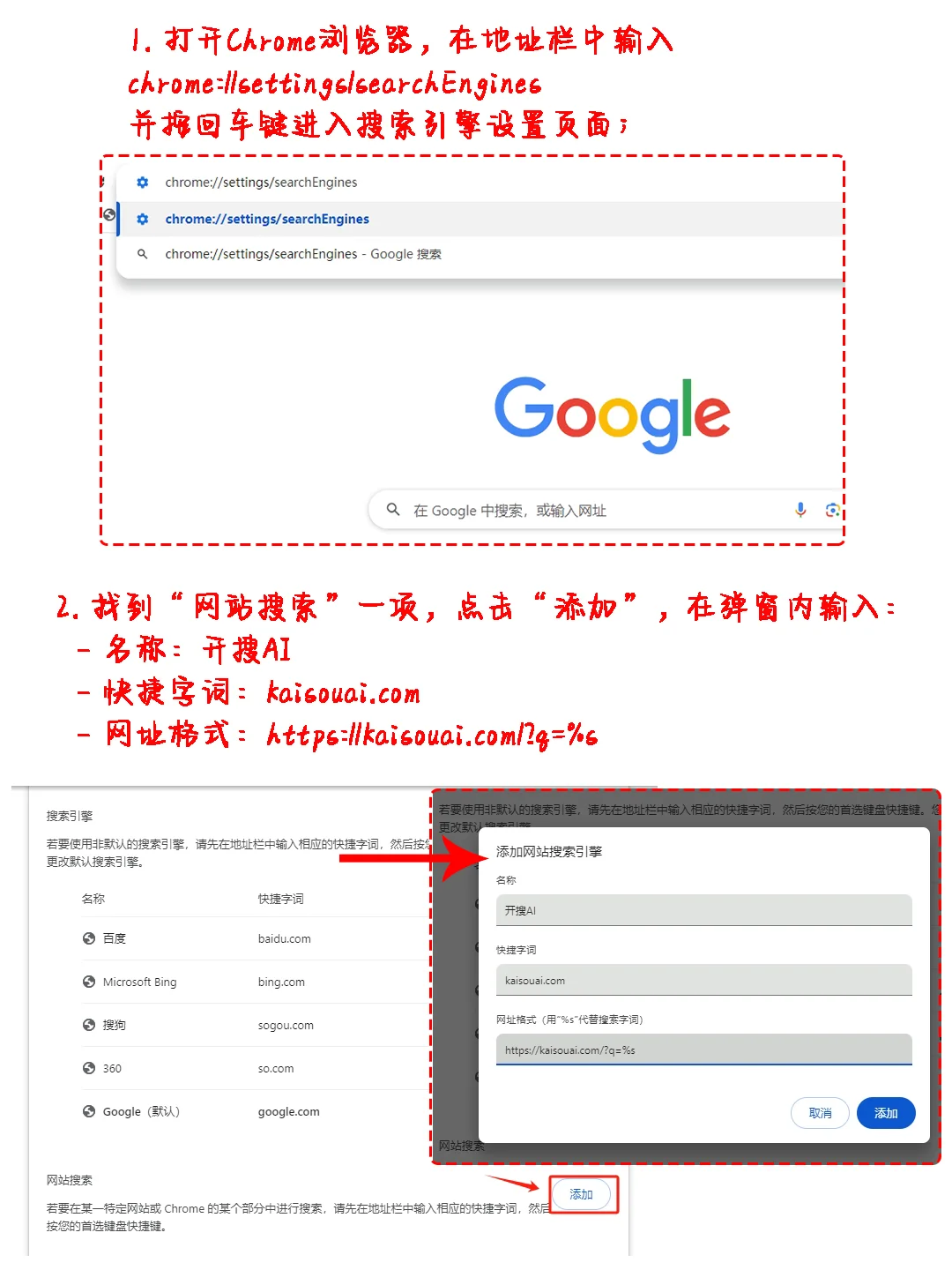 如何用一个插件解决资料收集的繁琐