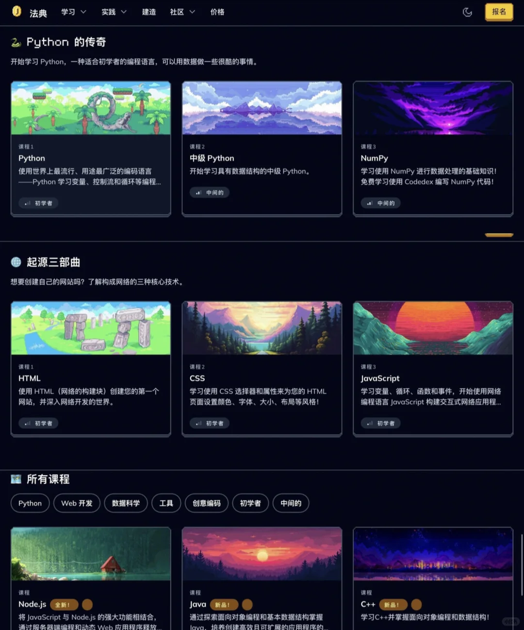 错怪室友打游戏了！人家偷偷练Python呢