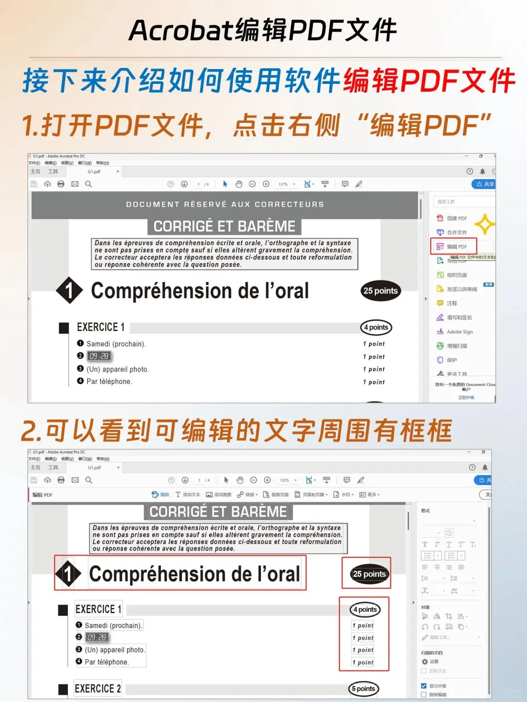 PDF2025安装包，拿走不谢!小白可安装 Adobe