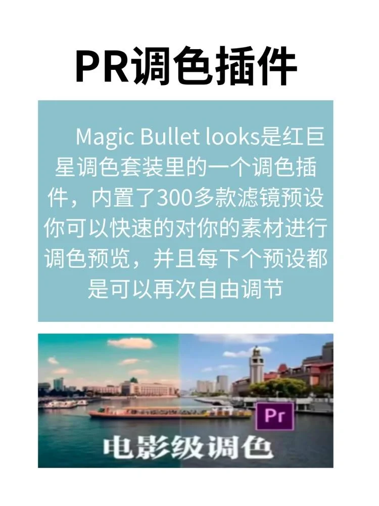 说真的~PR带不带插件简直是两个软件