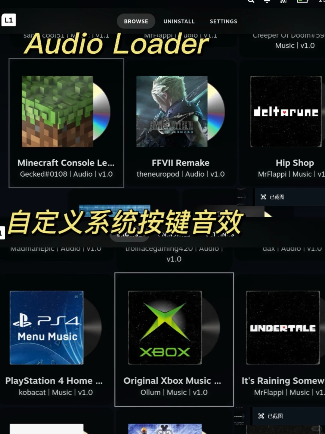 玩转Steam Deck | 8款实用Decky插件分享✌️