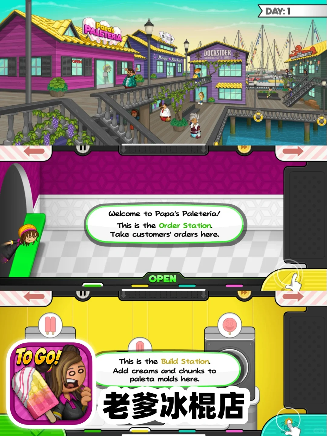 老爹游戏系列只要0.5就能直接玩啦‼️