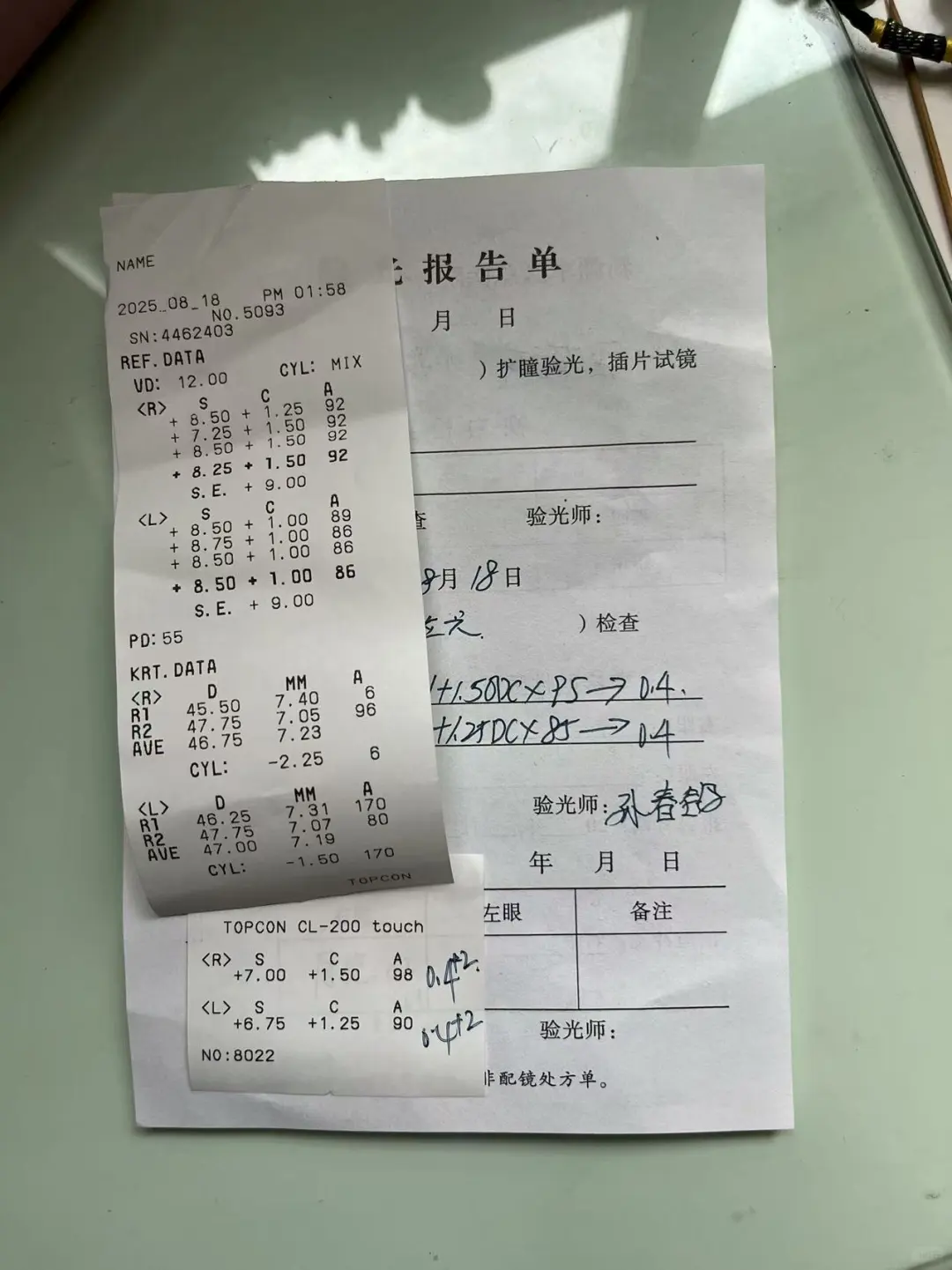 防止淘宝骗子骗宝妈妈们购买便宜训练软件！