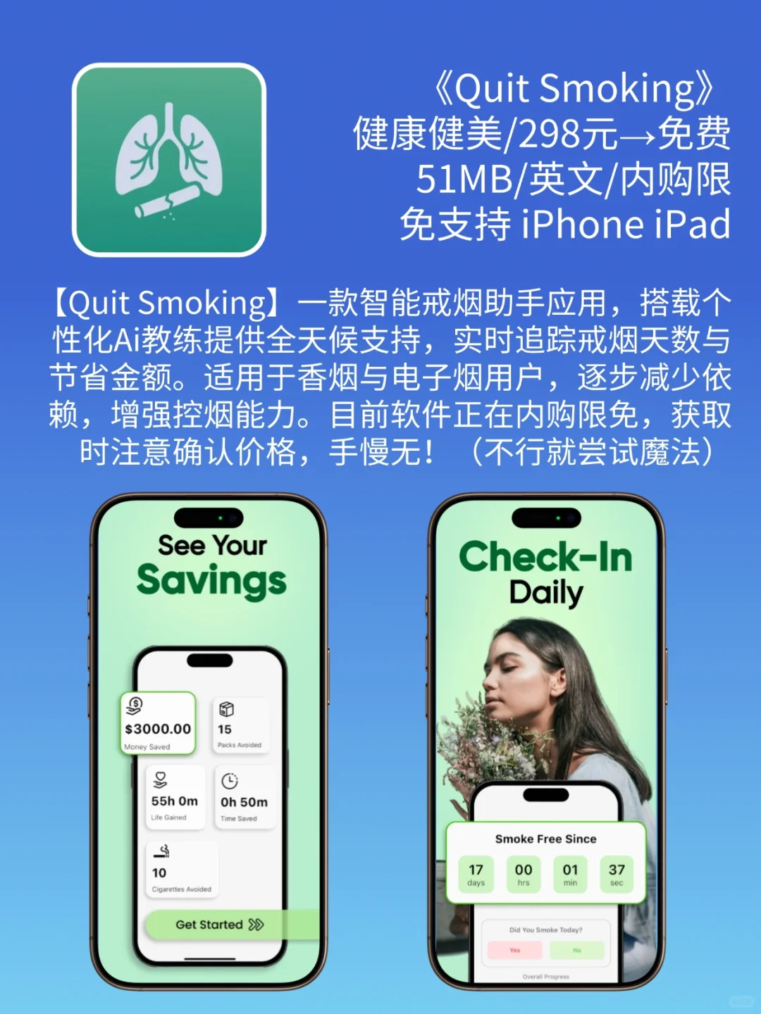 AppStore 精品限免｜¥4188→¥0｜错过等一年❗