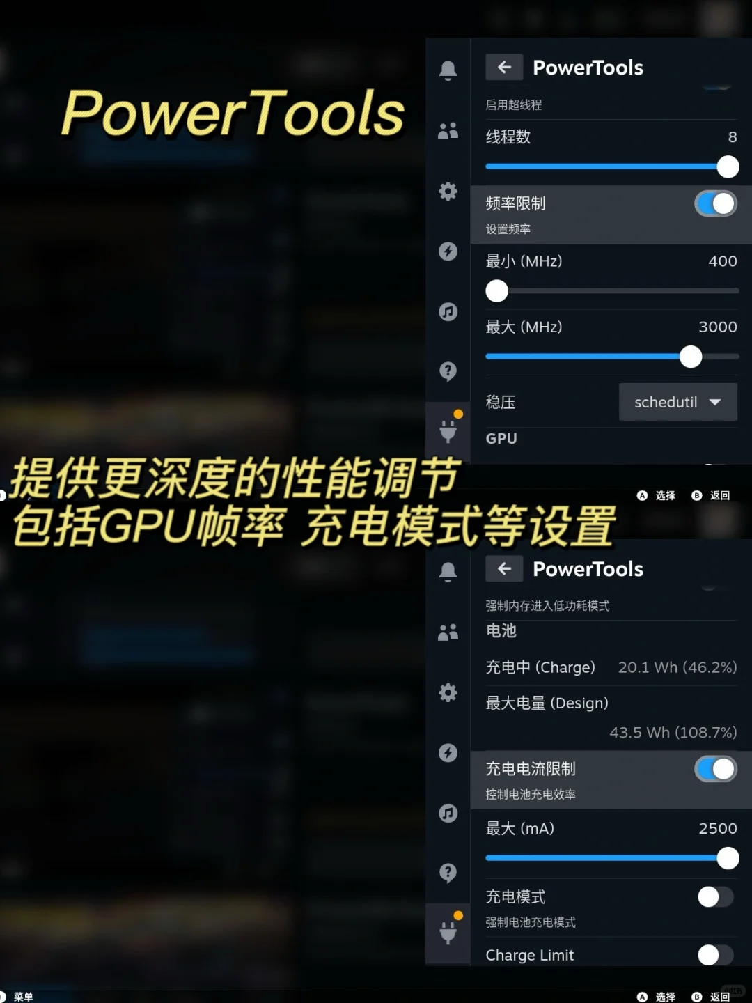 玩转Steam Deck | 8款实用Decky插件分享✌️