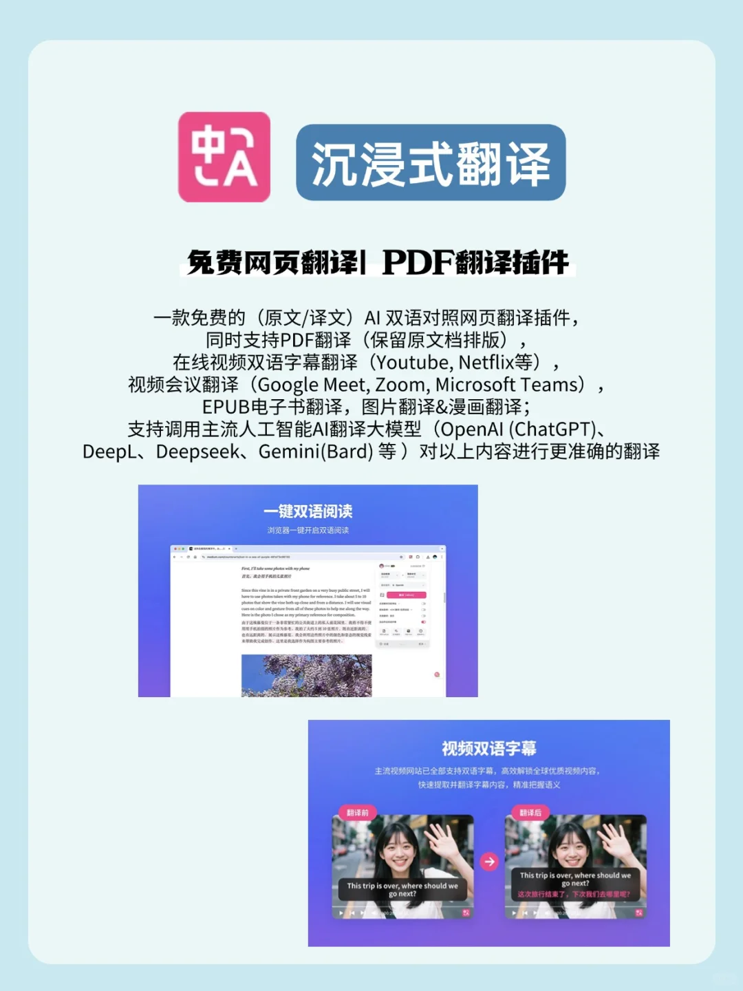 Edge8个逆天插件，少装一个都不行！